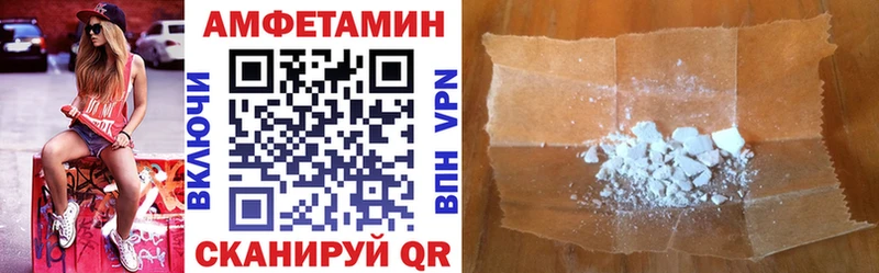 АМФ VHQ  это клад  Дюртюли  как найти закладки 