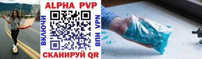 наркота  Дюртюли  Alpha-PVP кристаллы 