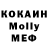 Меф VHQ Sergey Kamenchshikov