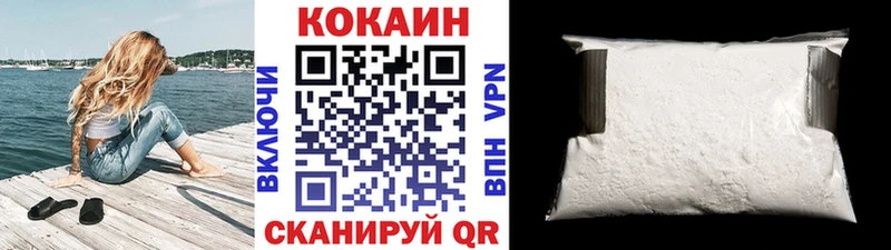 КОКАИН FishScale  Дюртюли 