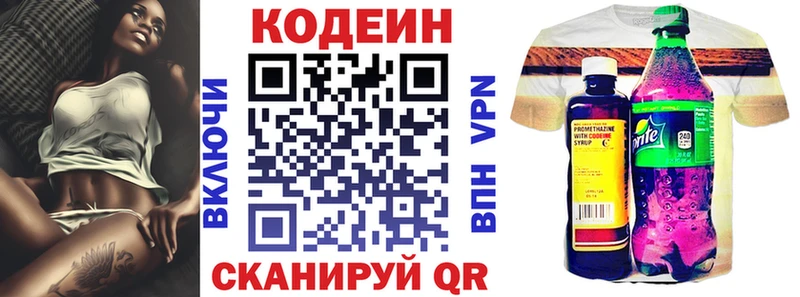 хочу наркоту  Дюртюли  ОМГ ОМГ как войти  Codein Purple Drank 