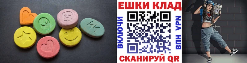 Экстази ешки Дюртюли