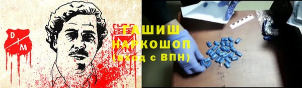 гидра Белоозёрский