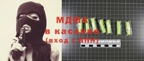 прущий лед Богородск