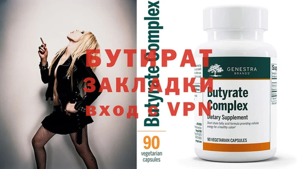 mdpv Богородицк