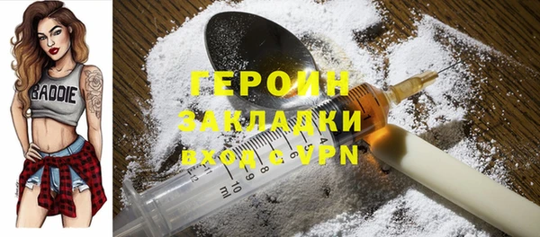 прущий лед Богородск