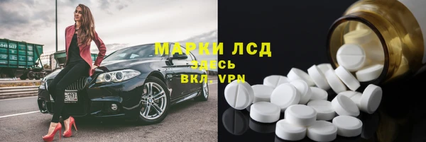 прущий лед Богородск