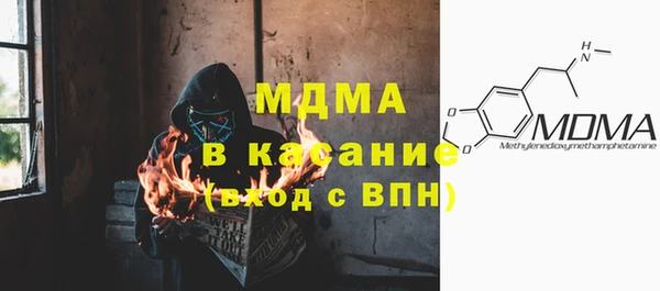 прущий лед Богородск