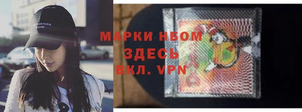 прущий лед Богородск