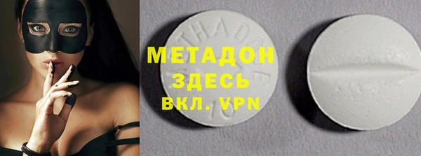 прущий лед Богородск