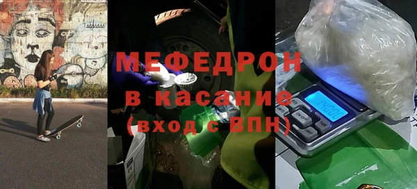 прущий лед Богородск