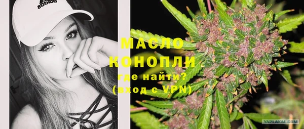 ALPHA PVP Белокуриха