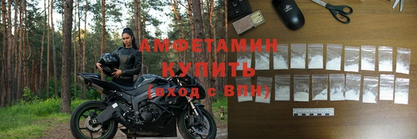 прущий лед Богородск