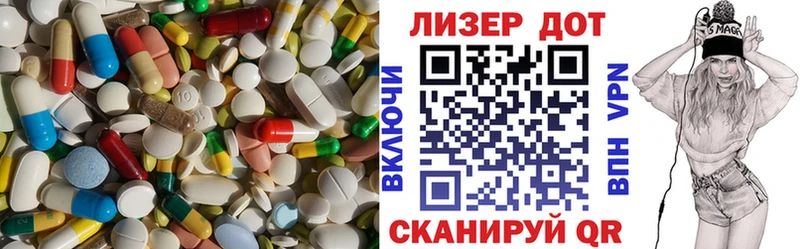 LSD-25 экстази ecstasy  закладки  Дюртюли 
