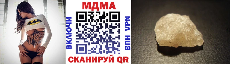 МДМА молли  мориарти как зайти  Дюртюли  где можно купить наркотик 