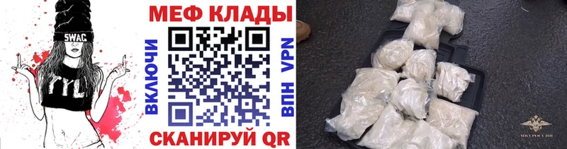 МЯУ-МЯУ VHQ  ОМГ ОМГ ссылка  Дюртюли  что такое  