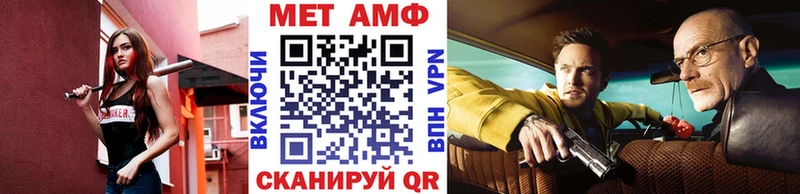 МЕТАМФЕТАМИН винт  Дюртюли 
