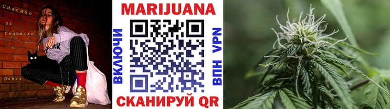 Каннабис White Widow где купить наркоту Дюртюли